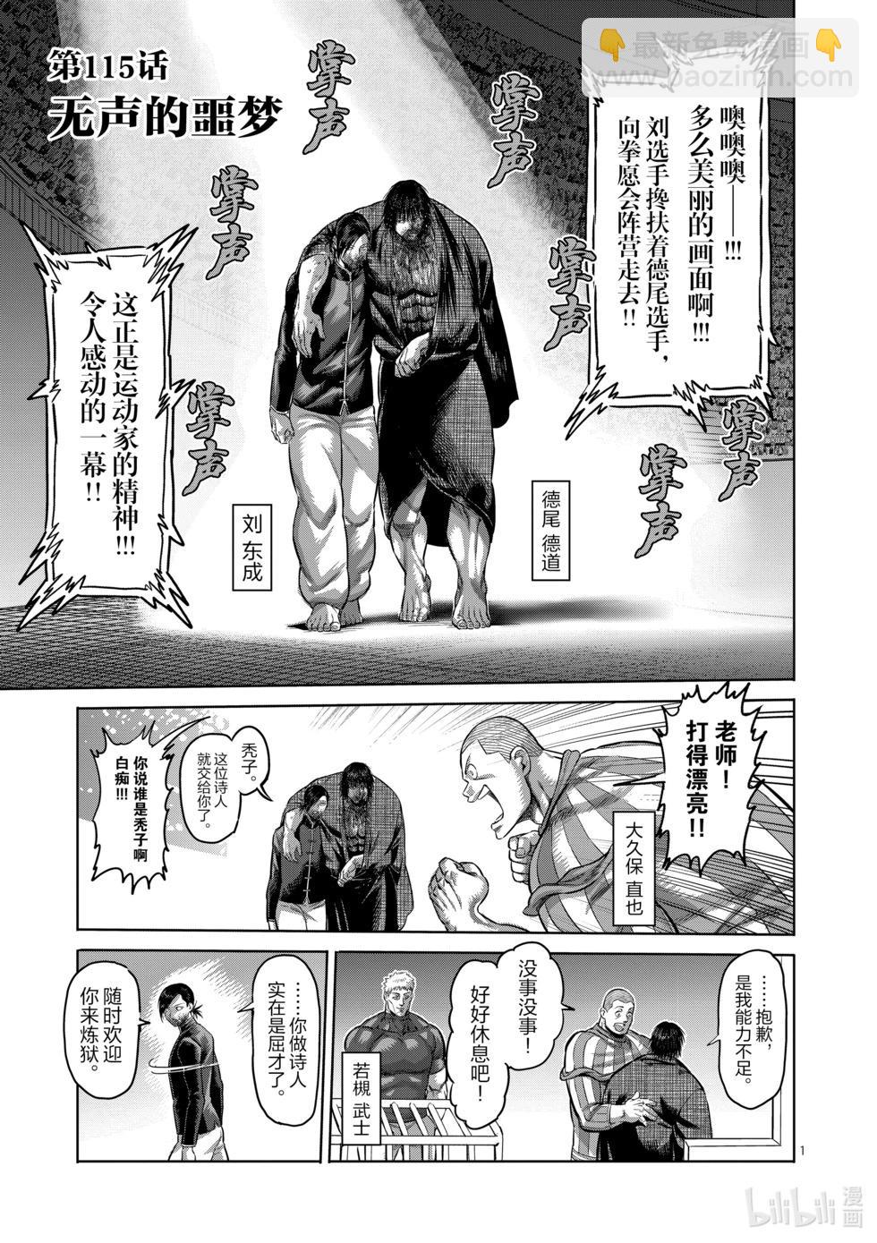 第12卷73