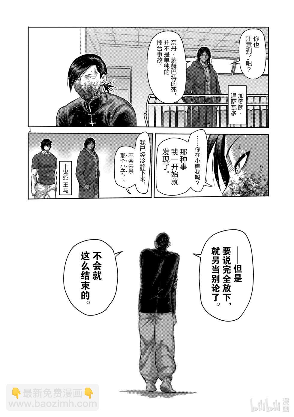 第12卷74
