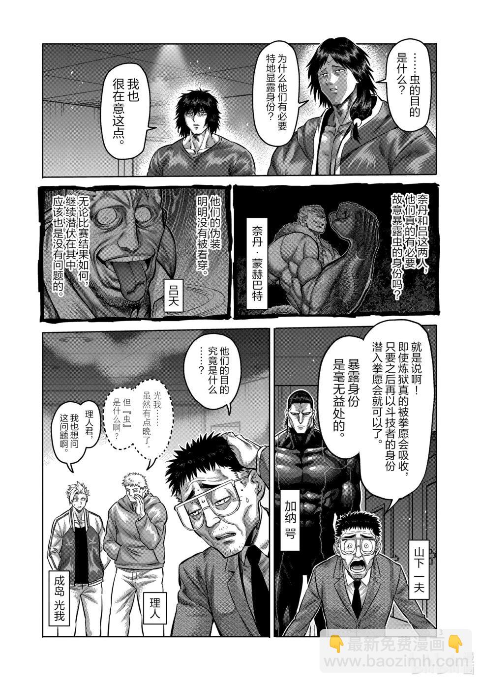 第12卷75