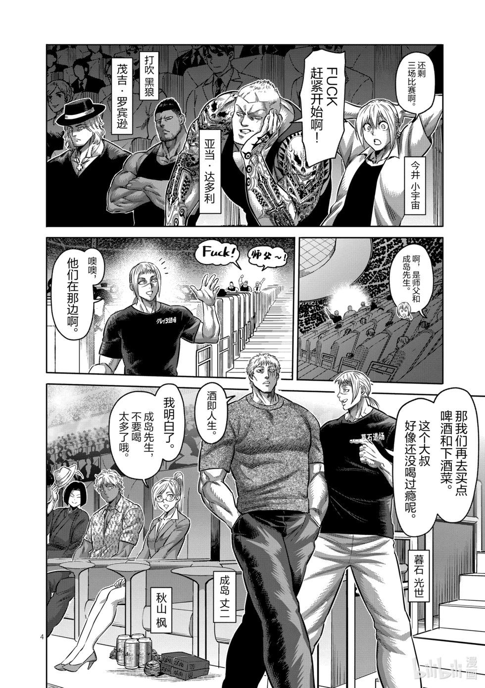 第12卷76