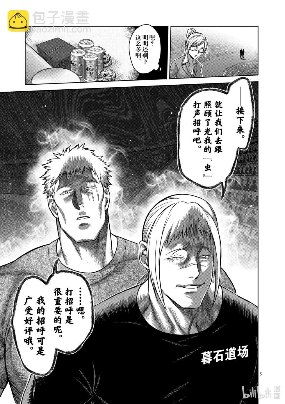 第12卷77