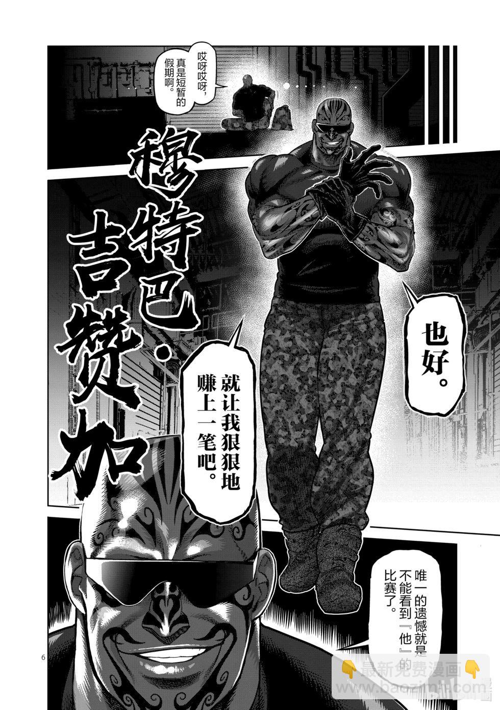 第12卷78