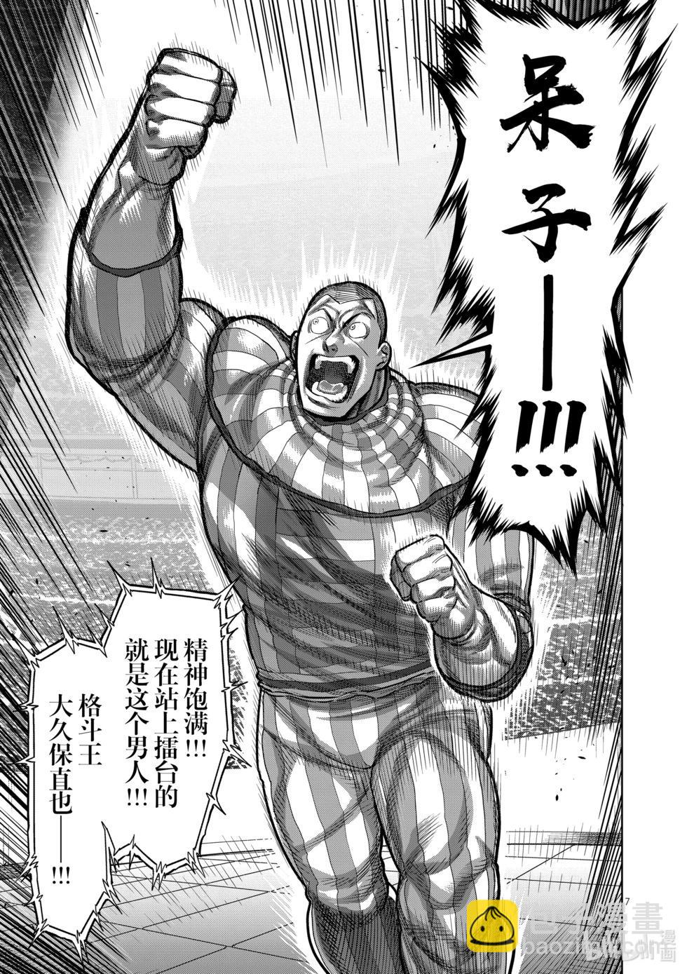 第12卷79