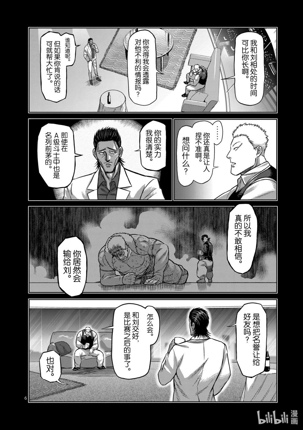 第12卷8