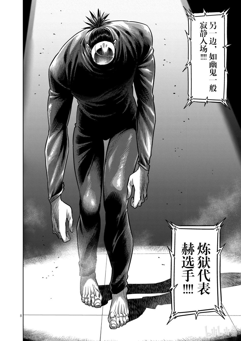 第12卷80