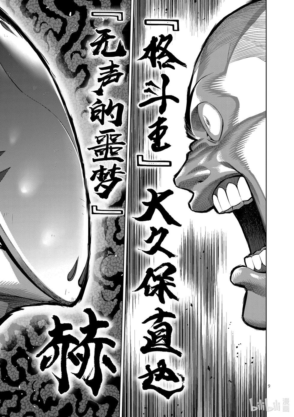 第12卷81