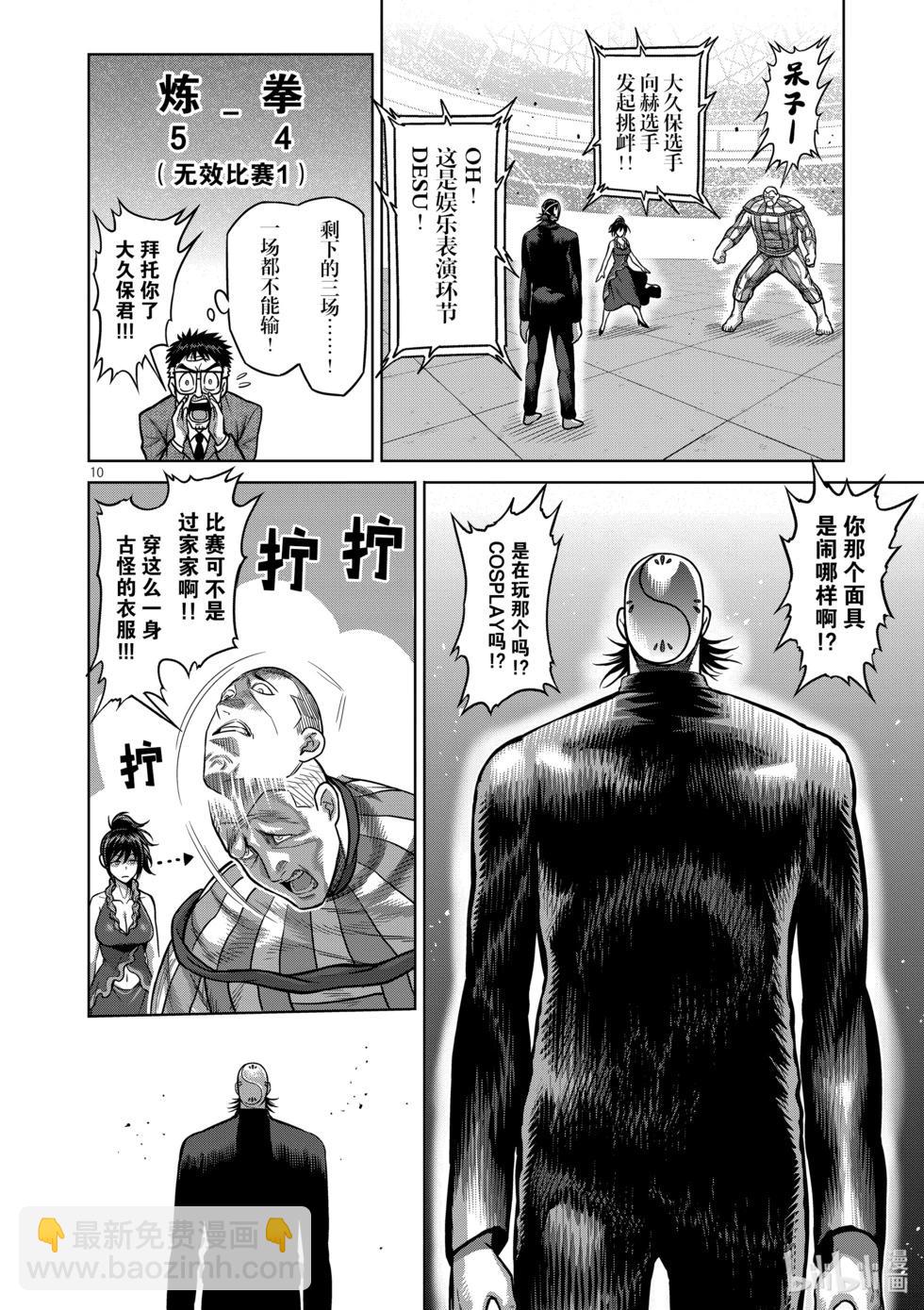 第12卷82
