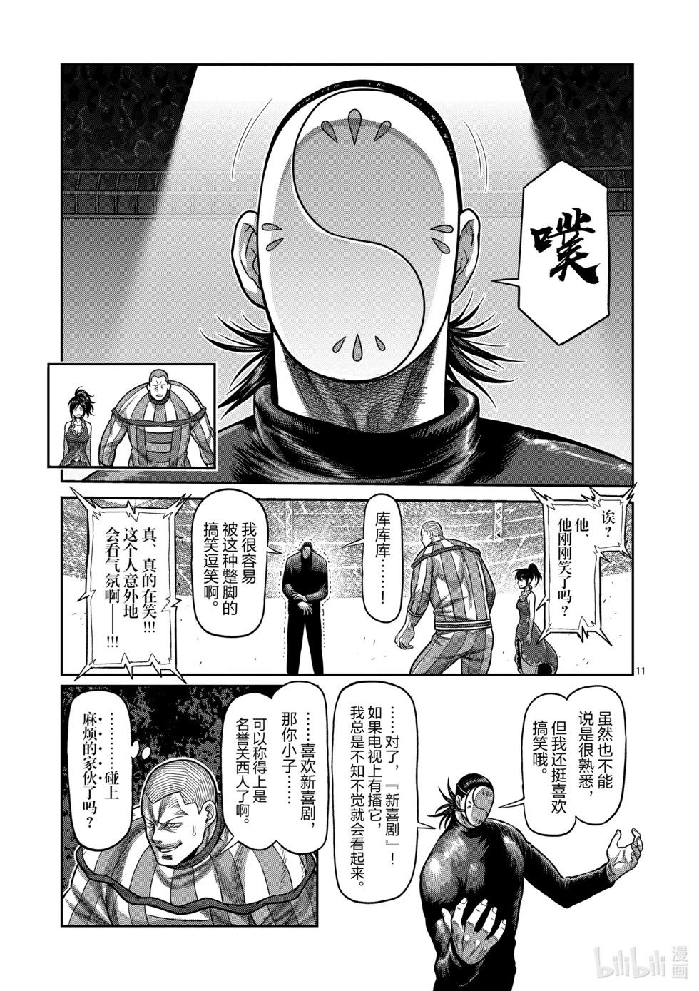 第12卷83