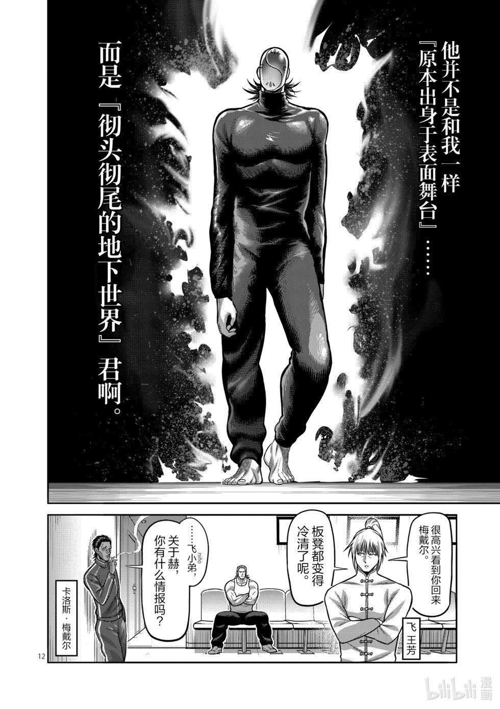 第12卷84