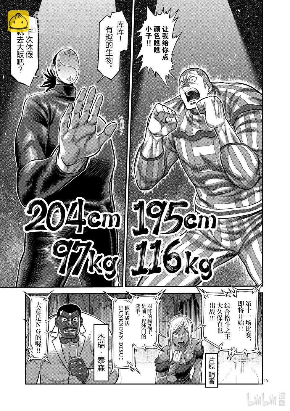 第12卷87