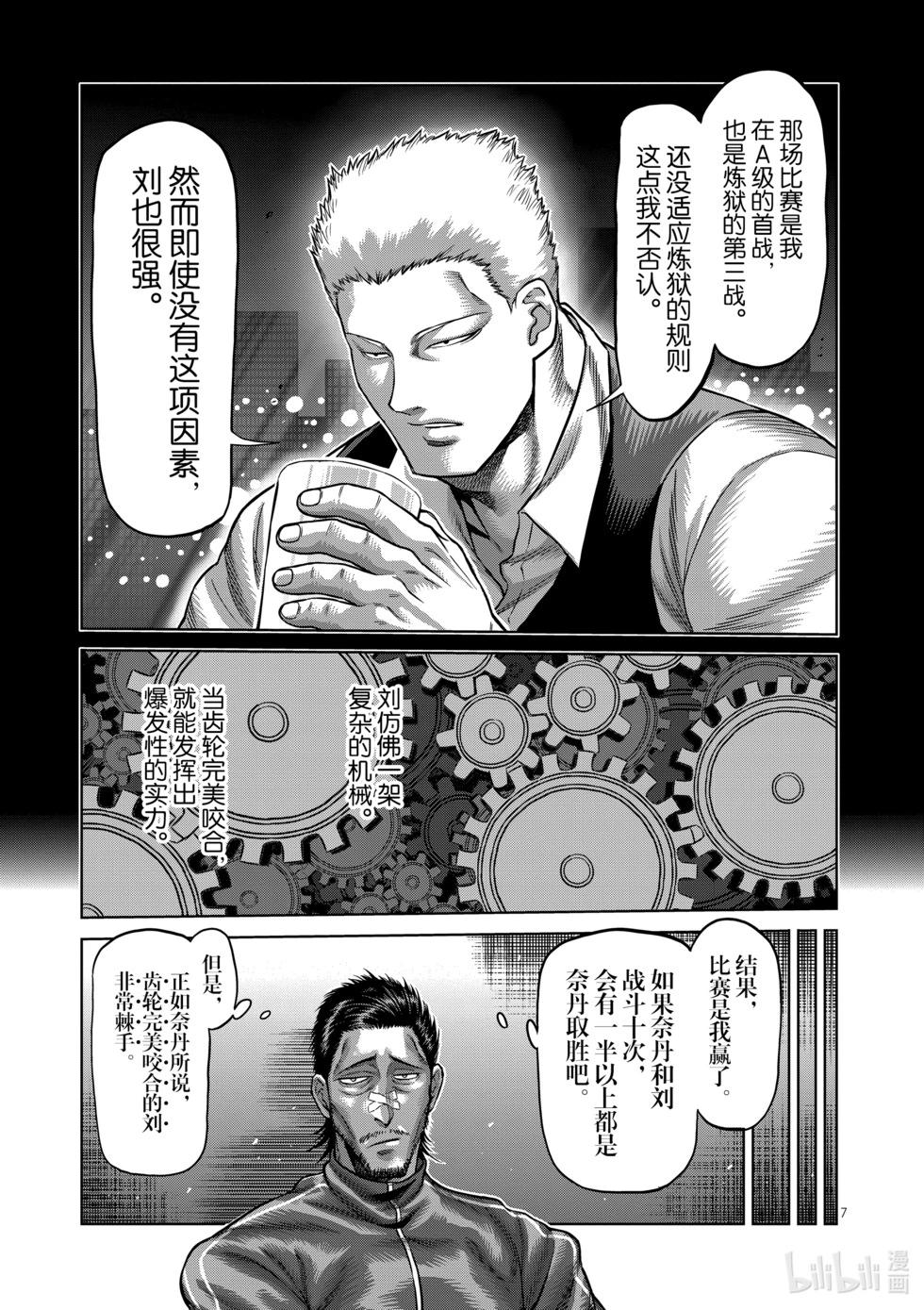 第12卷9