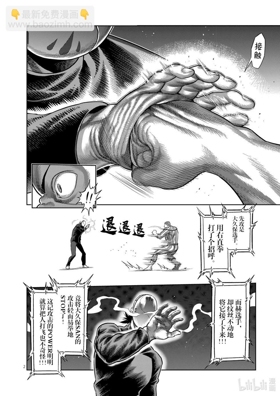 第12卷90