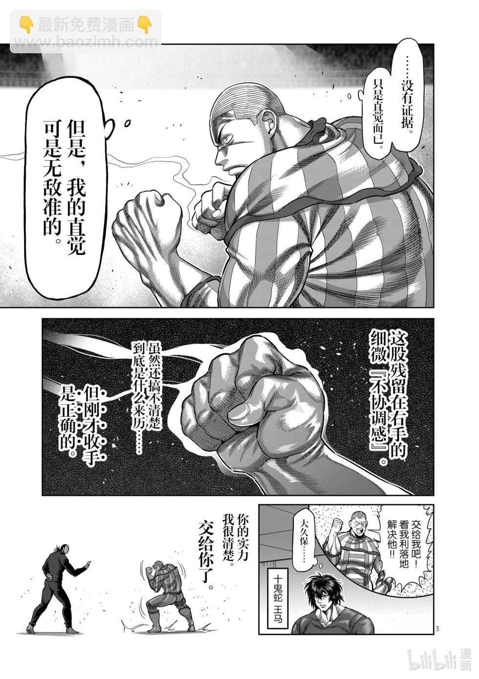 第12卷91