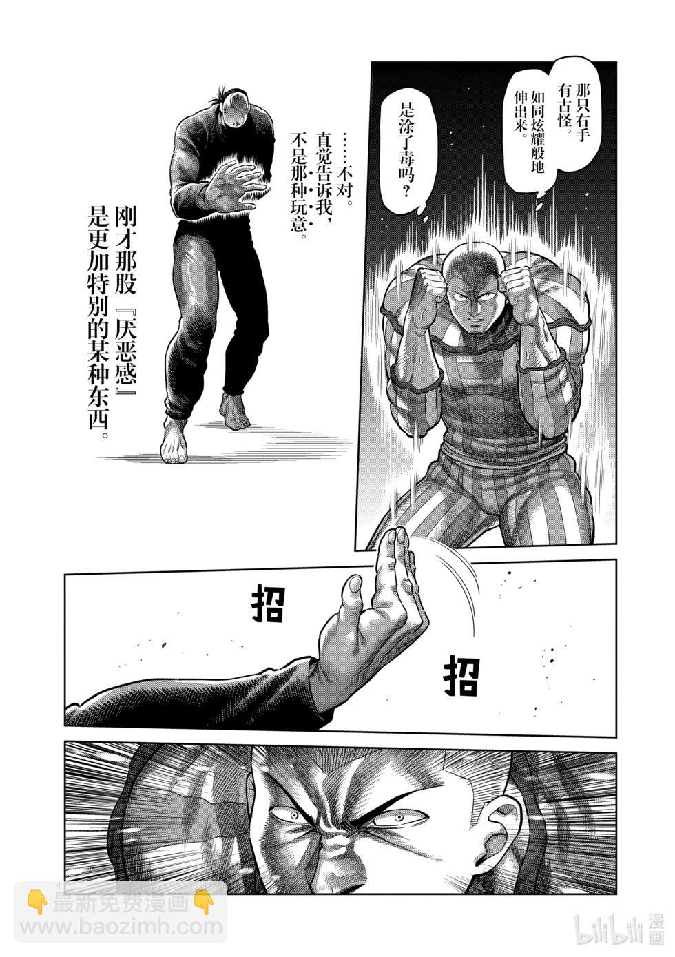 第12卷92