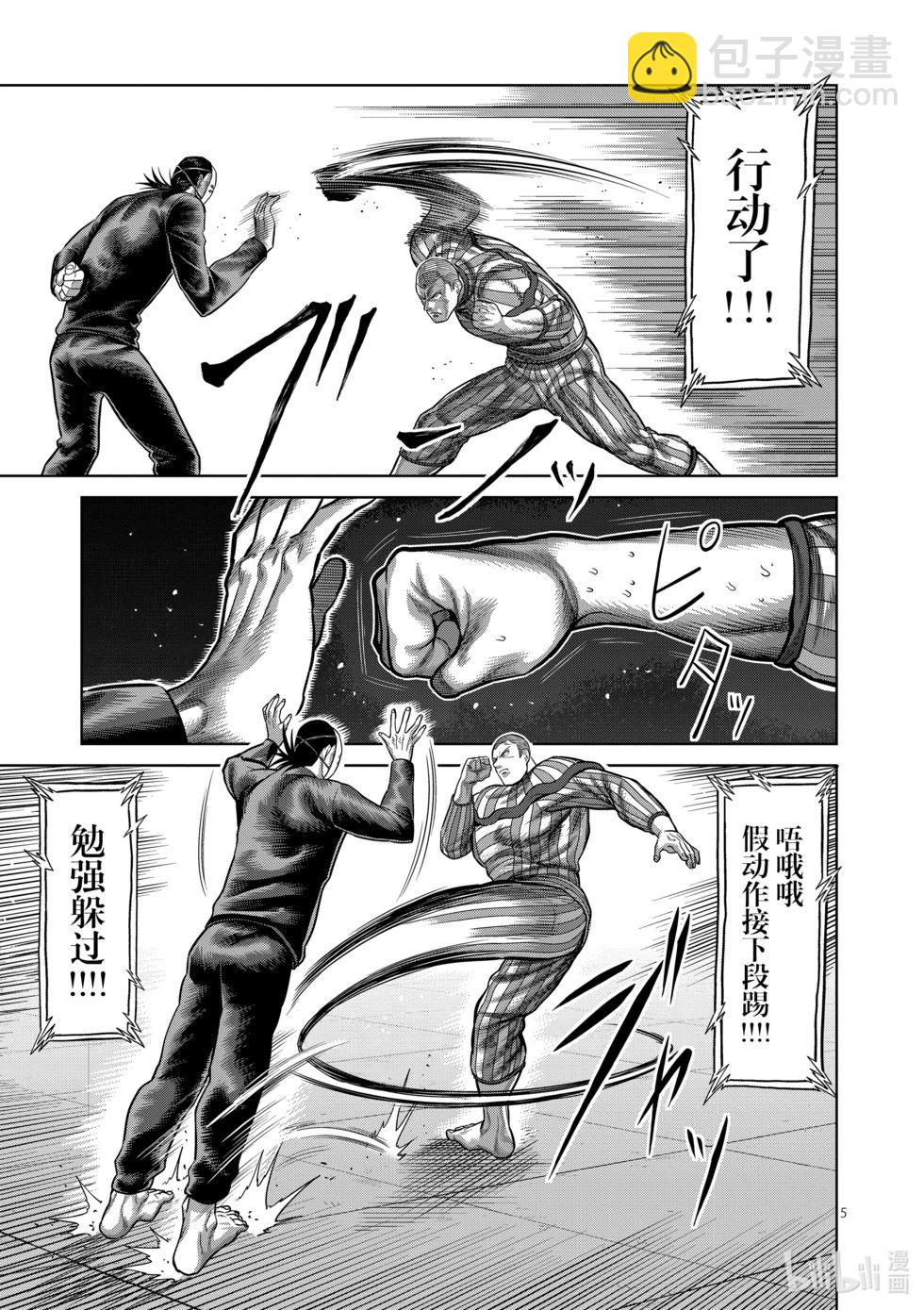第12卷93