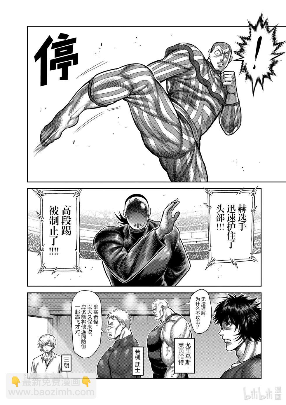 第12卷94