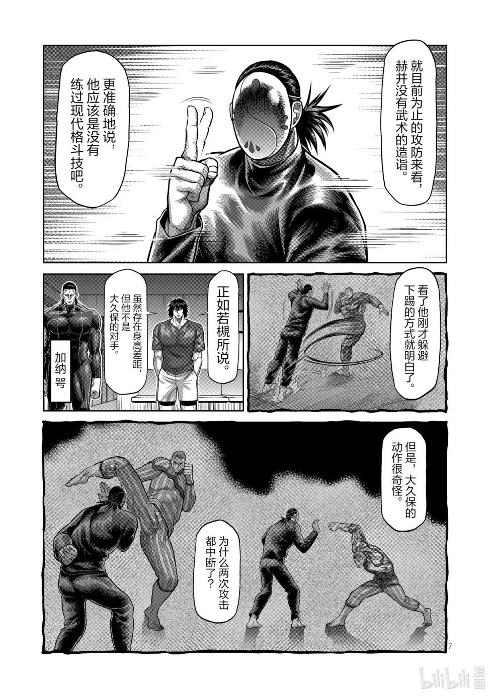 第12卷95