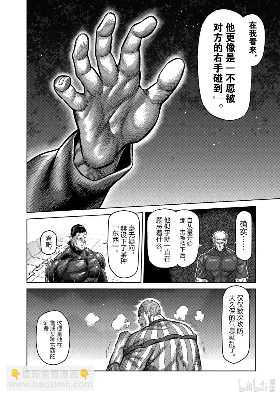 第12卷96