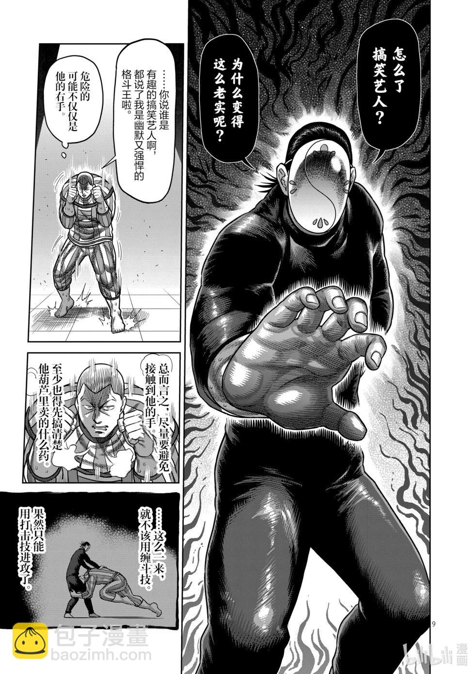 第12卷97