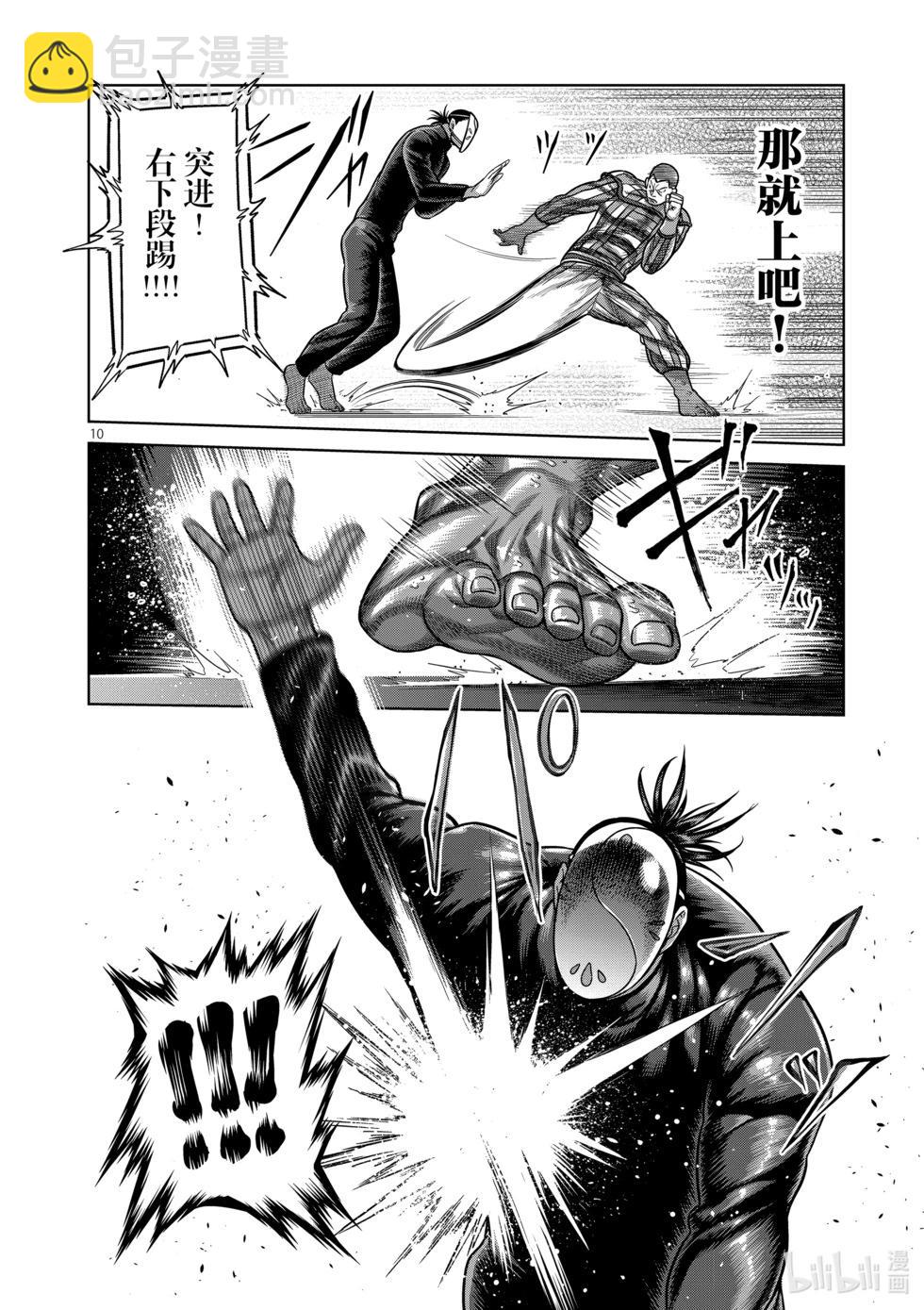 第12卷98