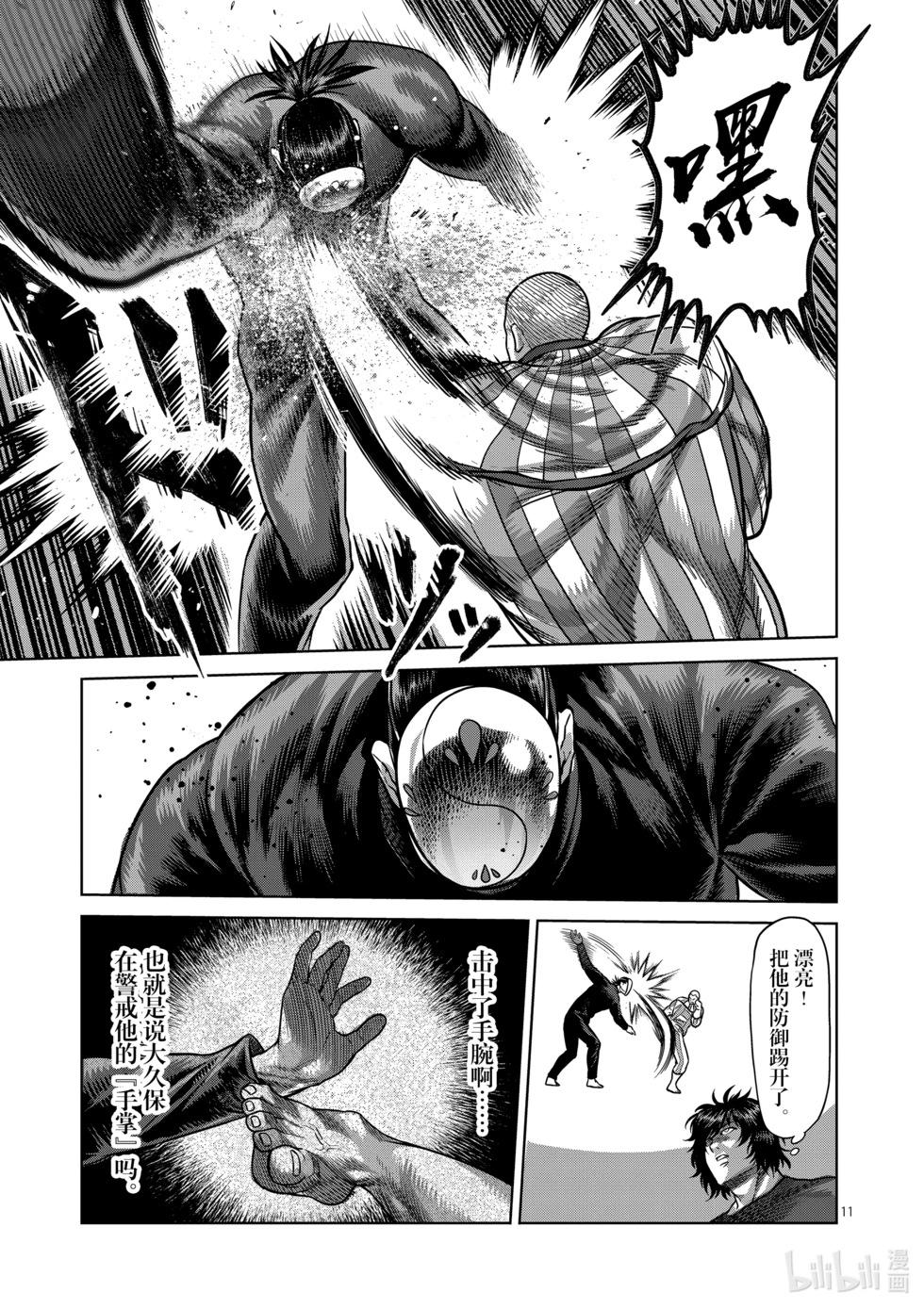 第12卷99