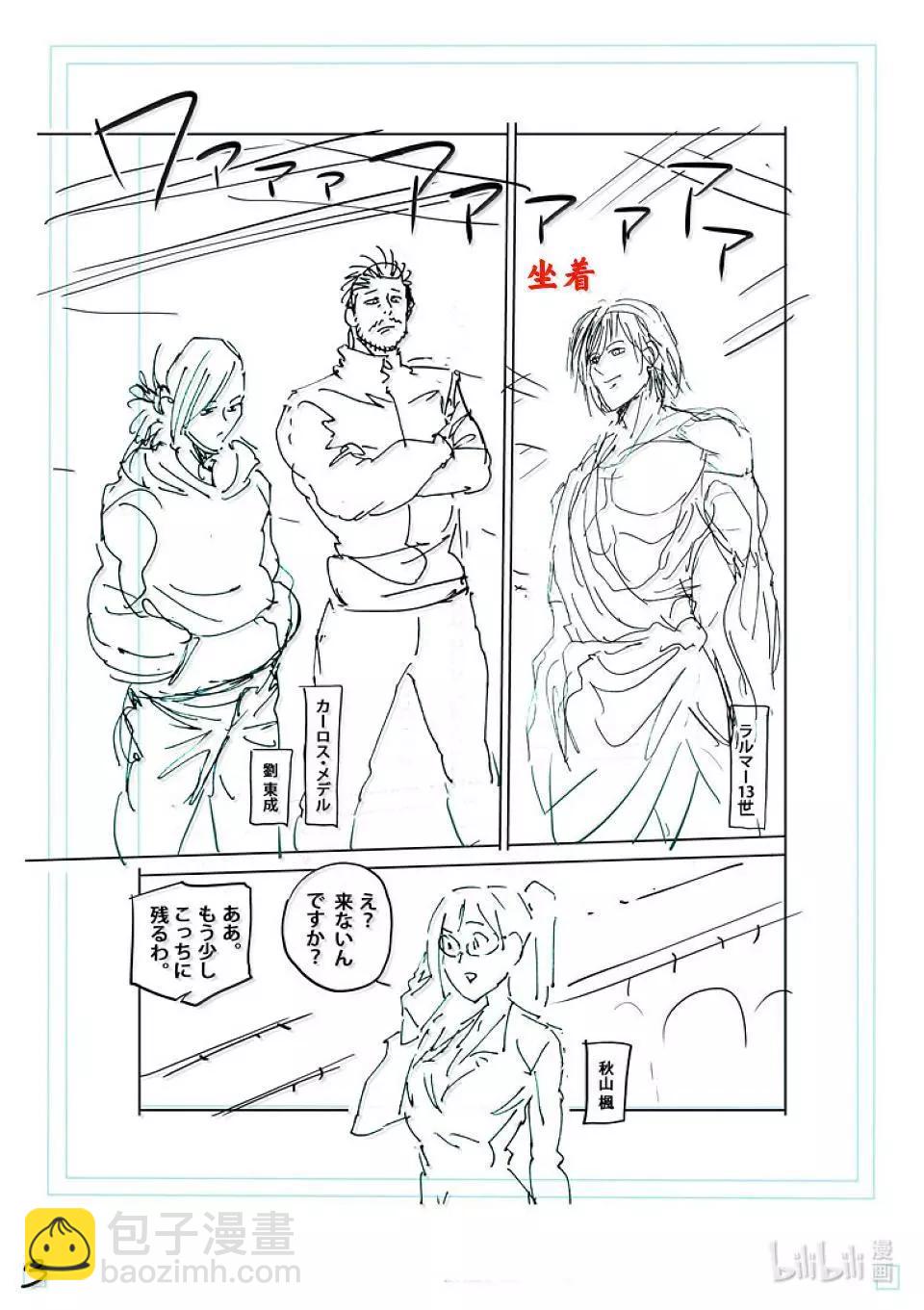 第260话 别小看了21