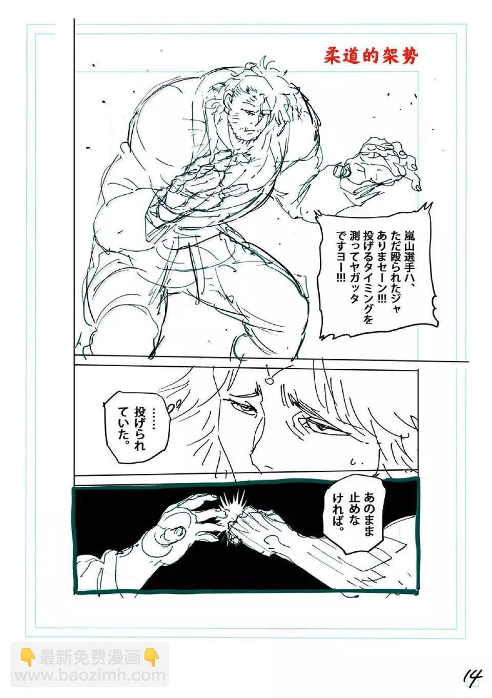第260话 别小看了32