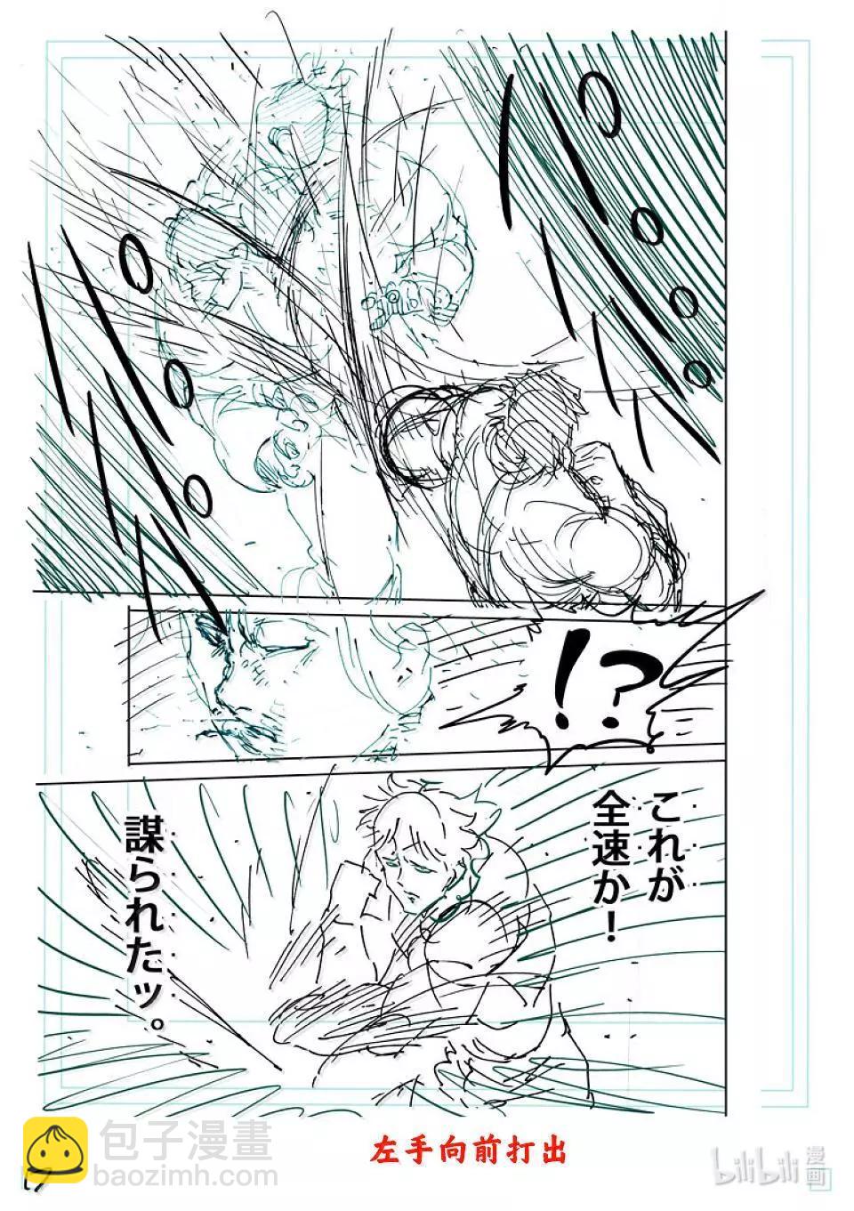 第260话 别小看了35