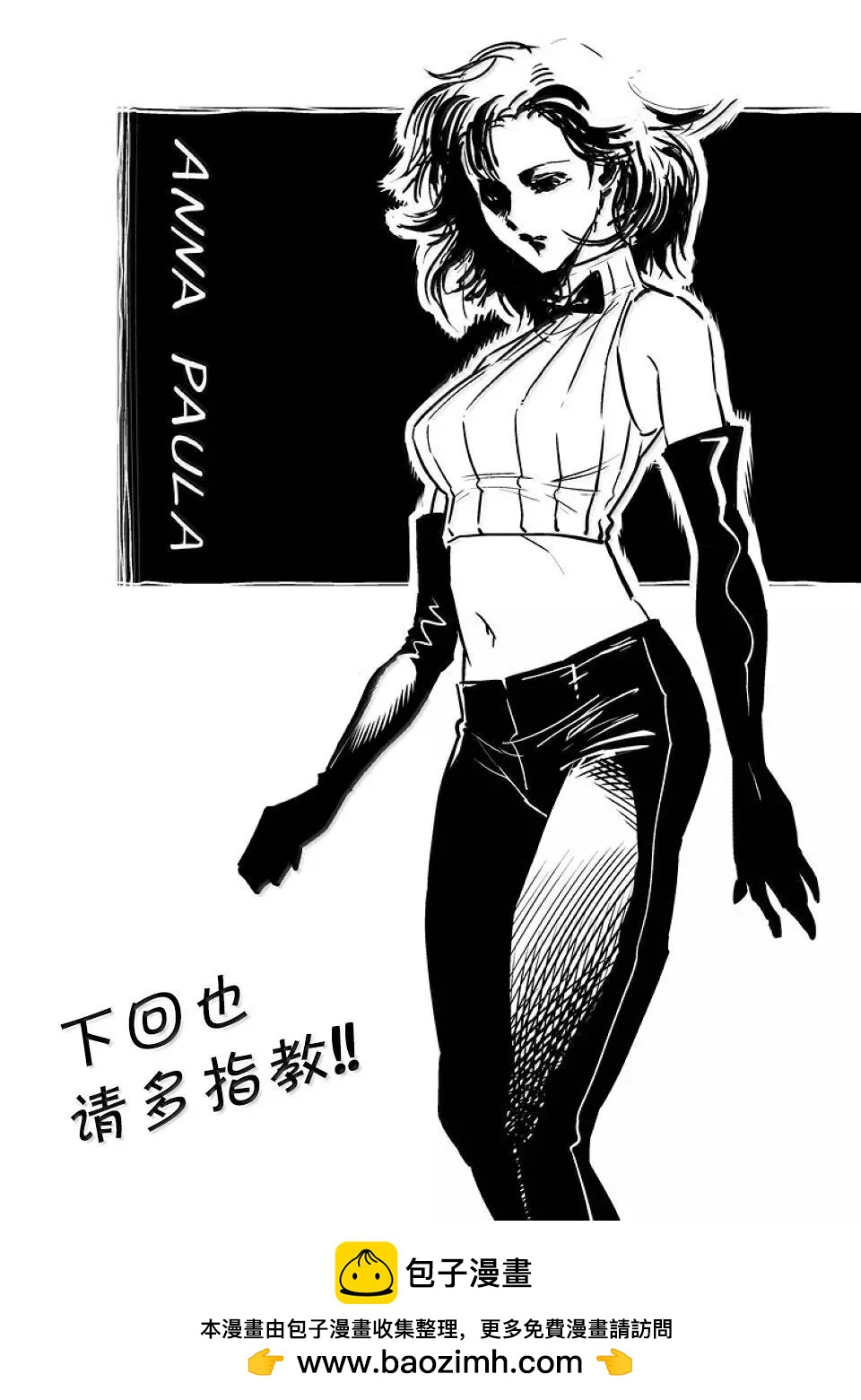第260话 别小看了37