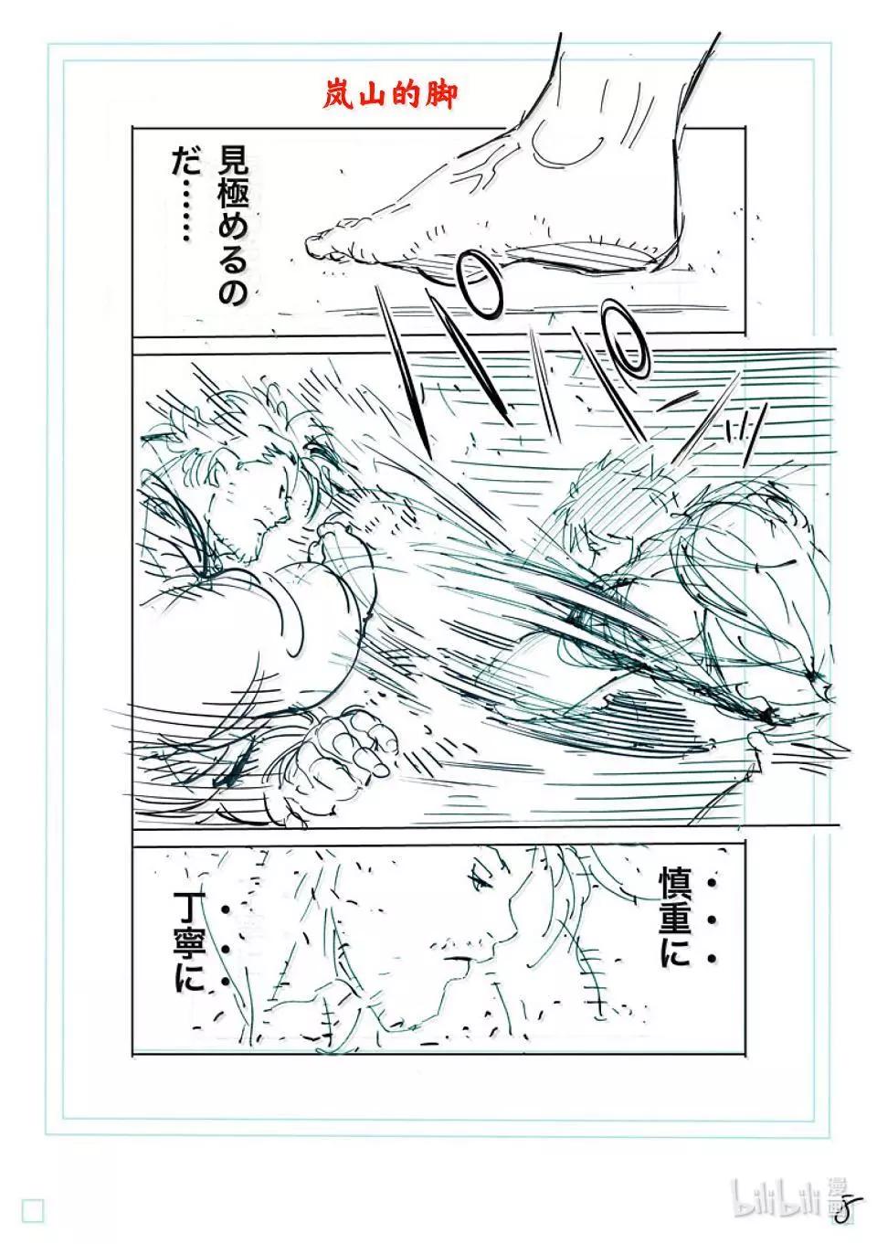 第261话 互为天敌27