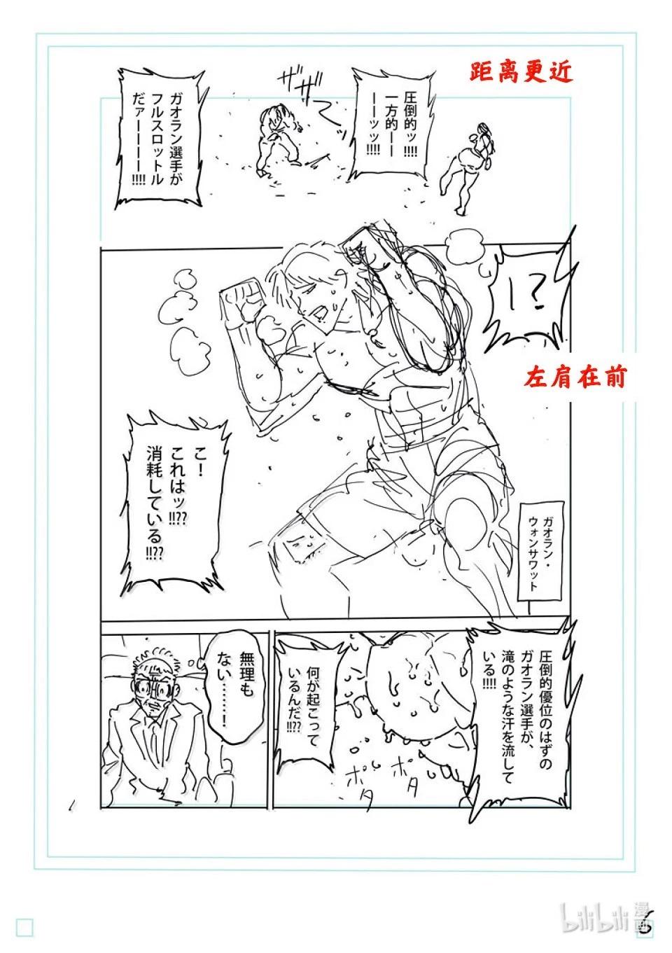 第262话 夙愿26
