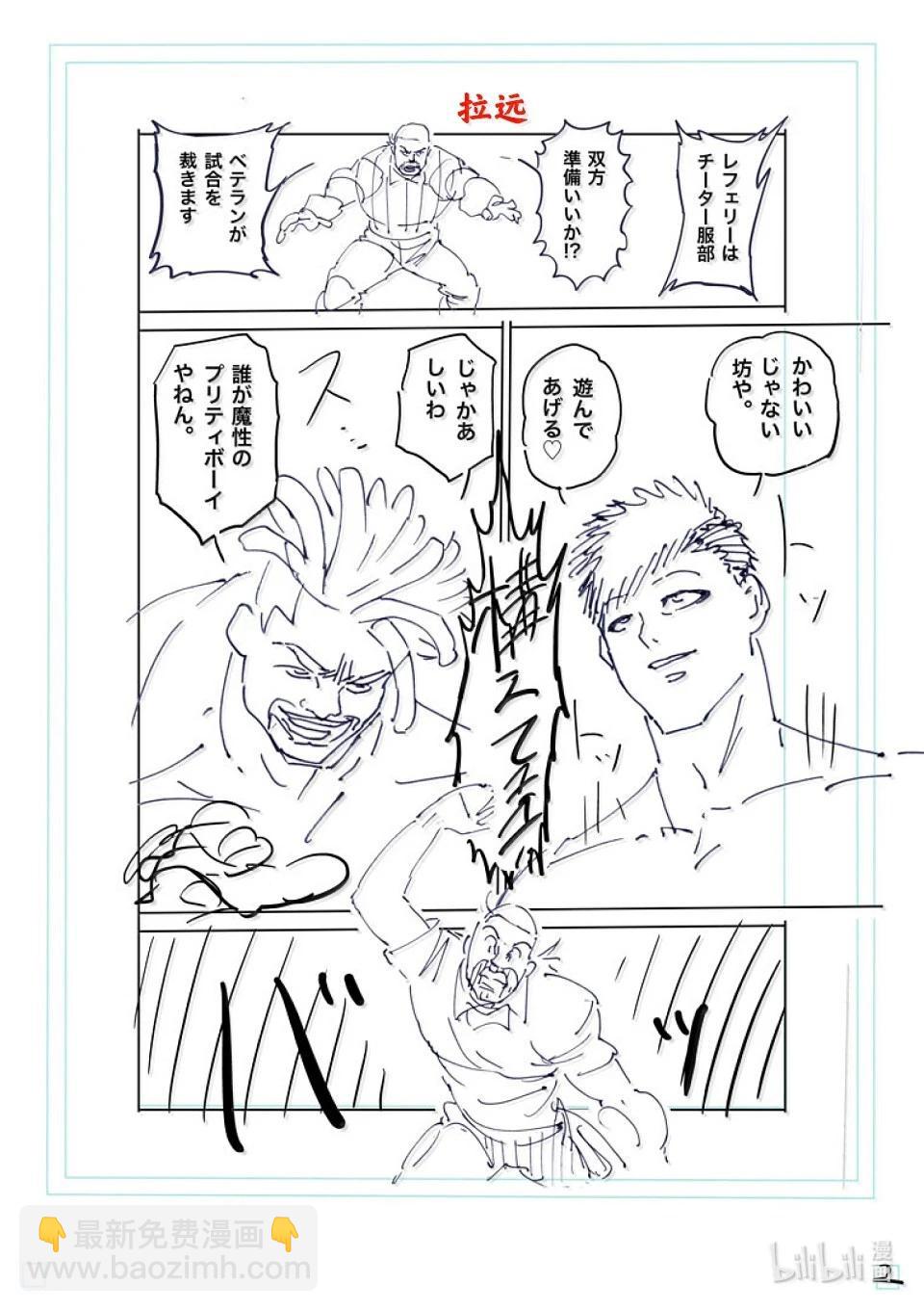 第264话 两倍速吗你24