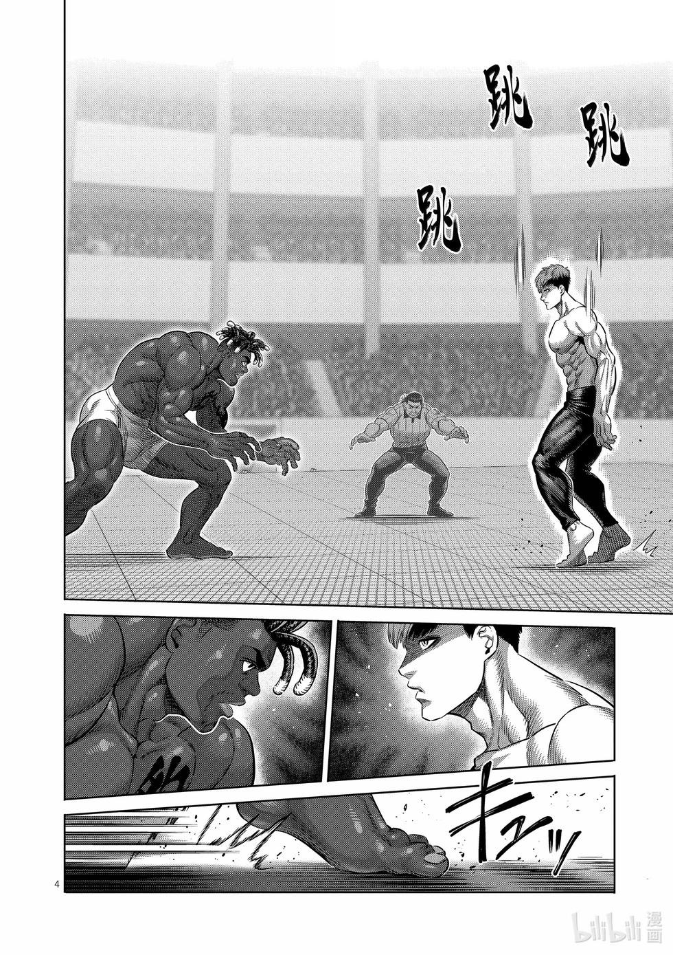 第264话 两倍速吗你3