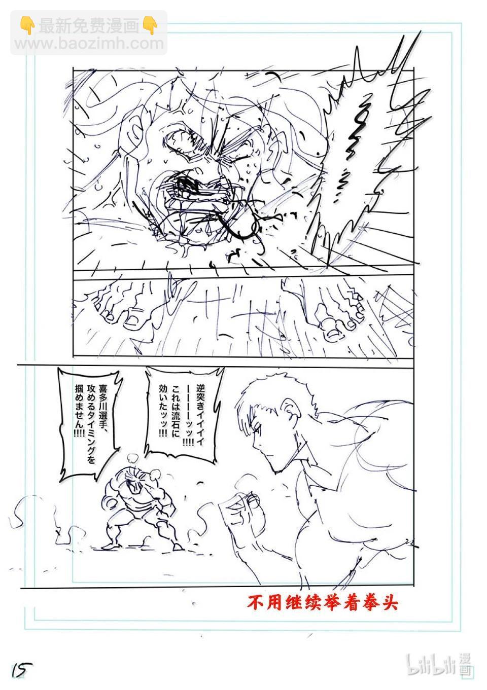 第264话 两倍速吗你37