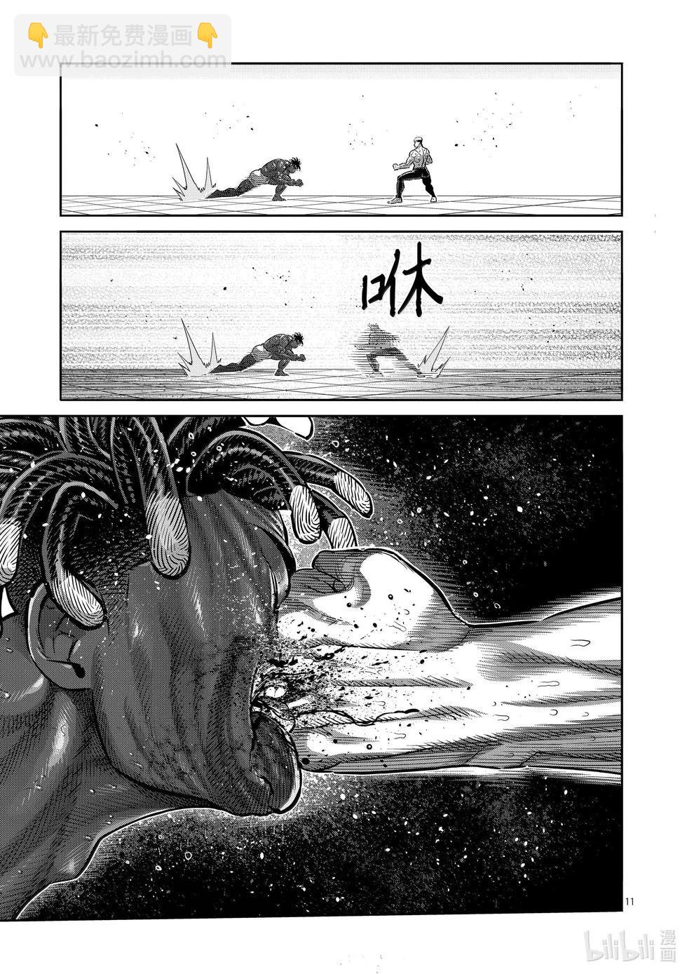 第265话 起舞的蝎10