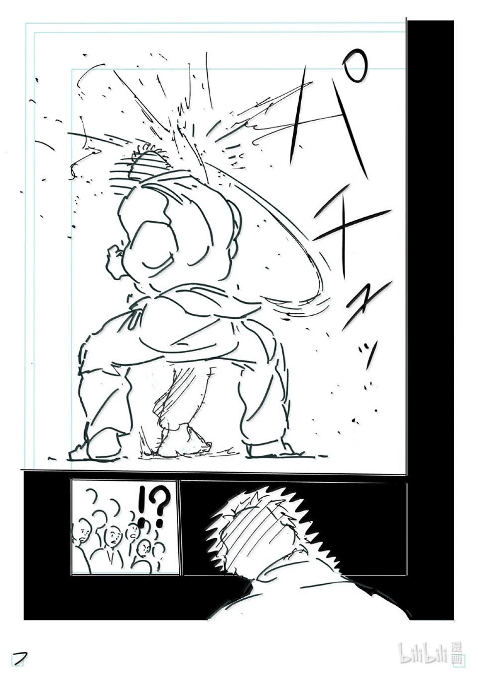 第265话 起舞的蝎24