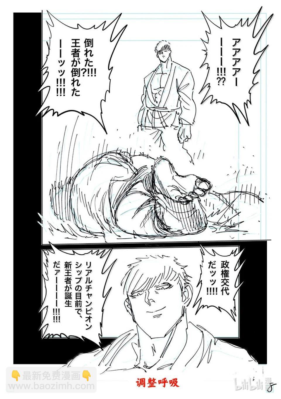 第265话 起舞的蝎25