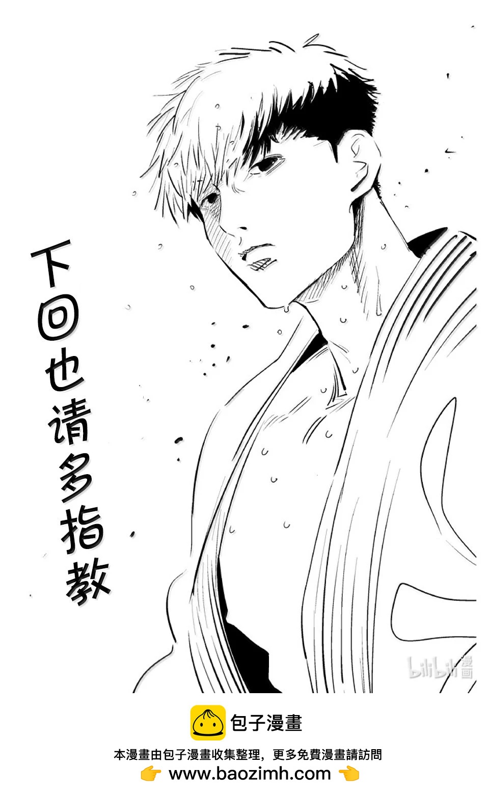 第265话 起舞的蝎35