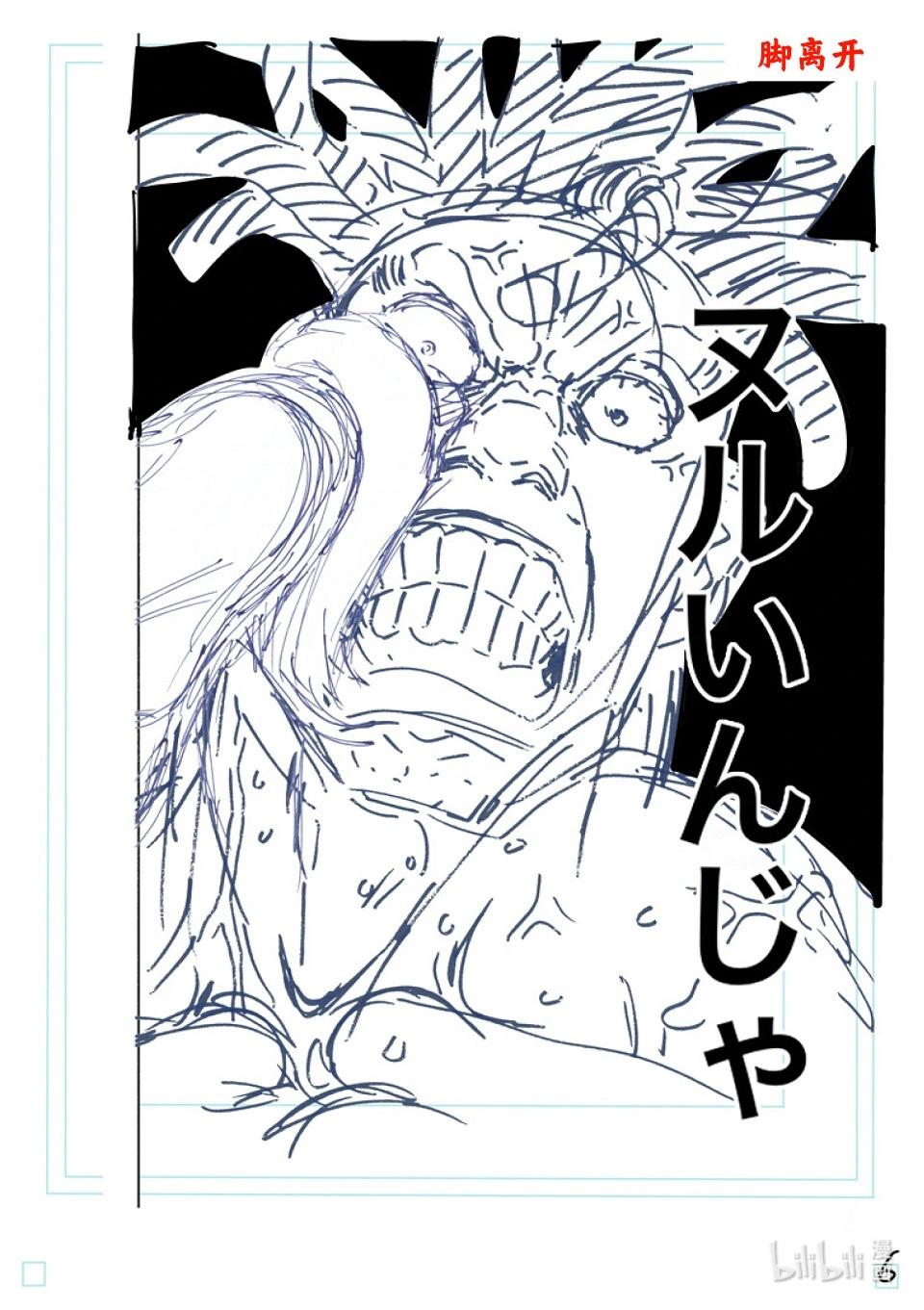 第266话 强大的差异22