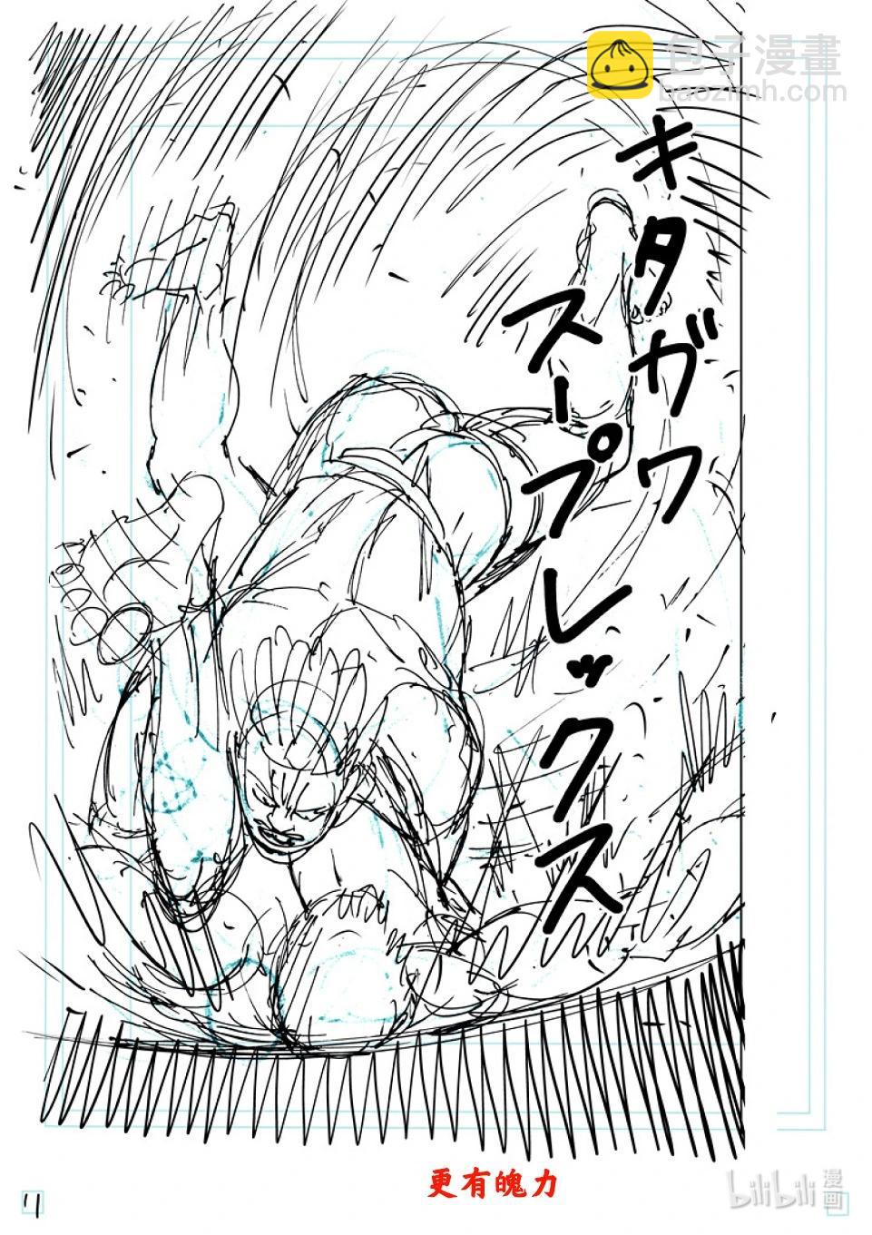 第266话 强大的差异27