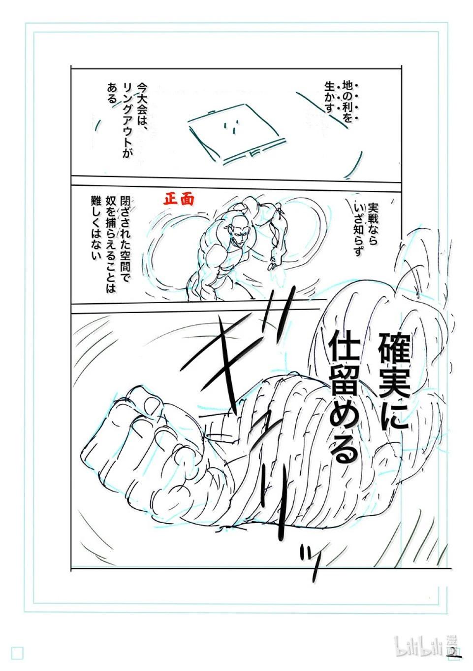 第268话 副作用20