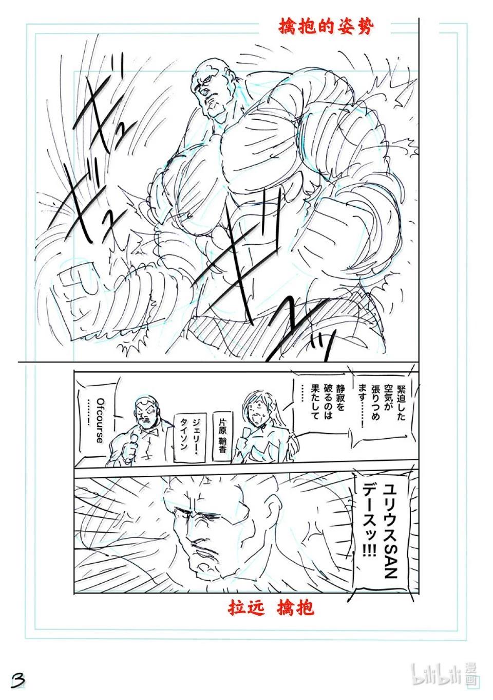 第268话 副作用21
