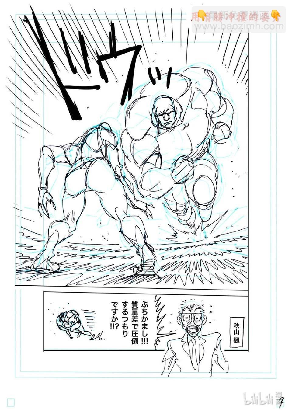 第268话 副作用22