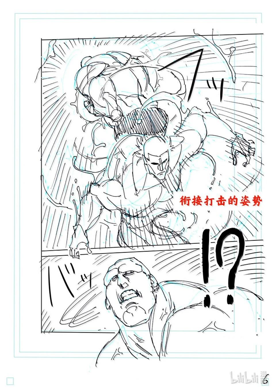 第268话 副作用24
