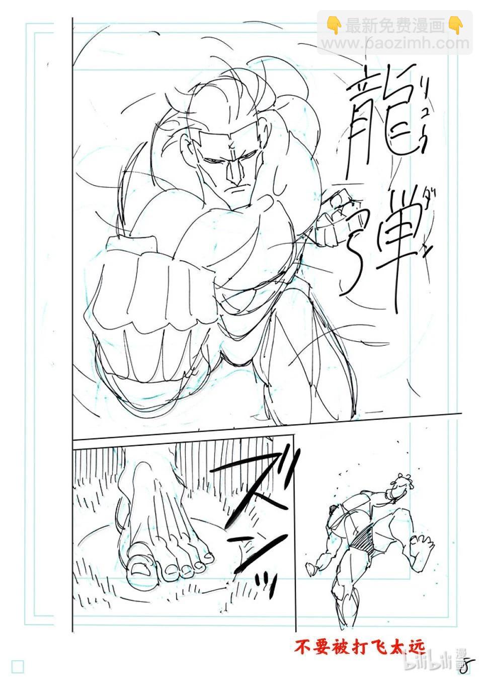 第268话 副作用26