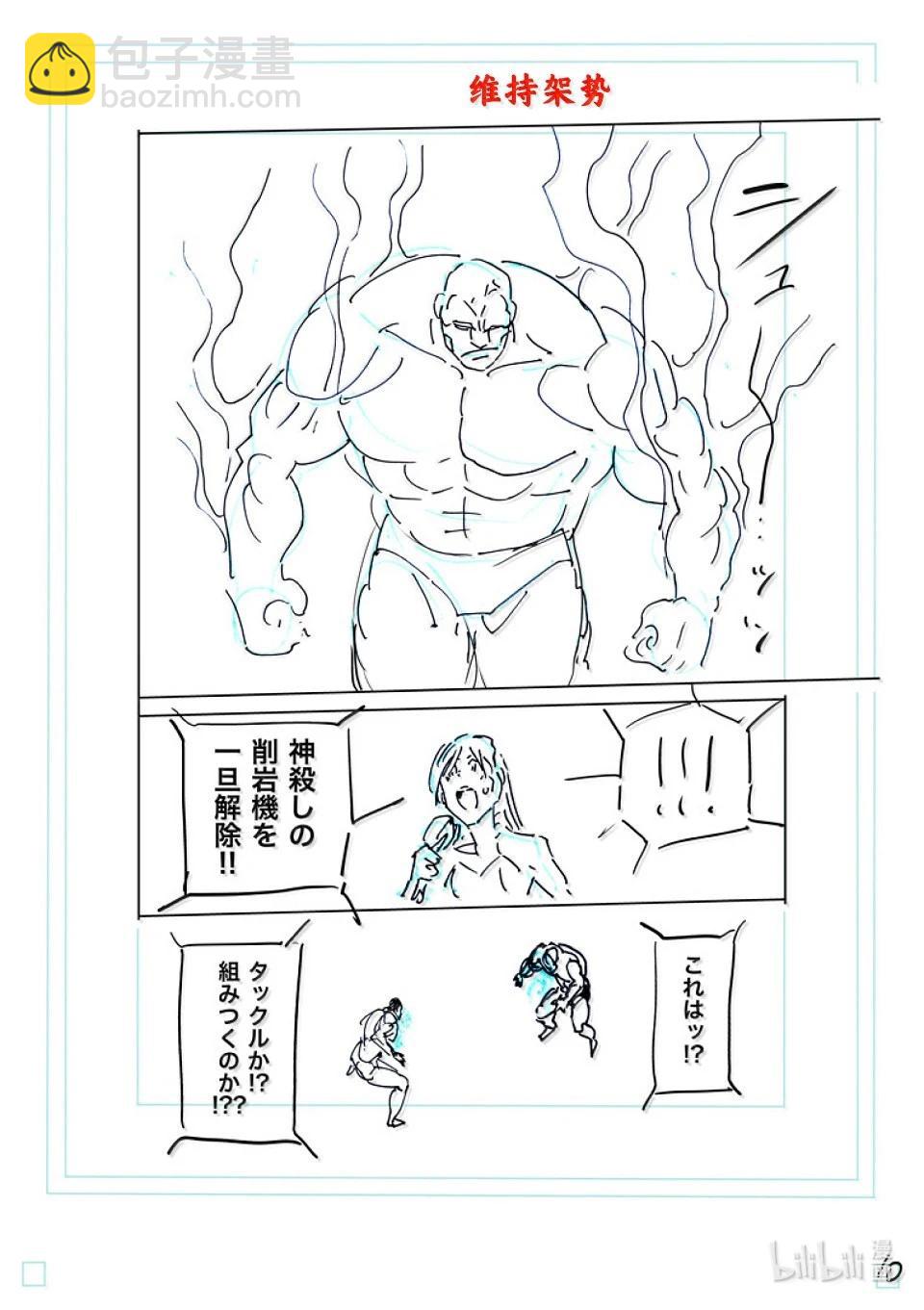 第268话 副作用28