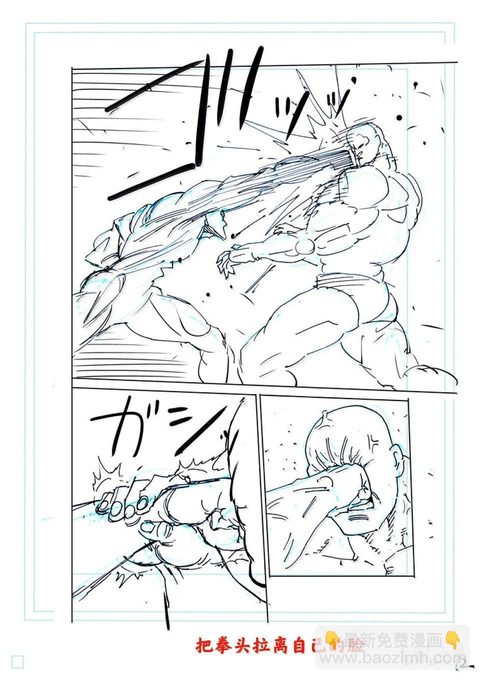 第268话 副作用30