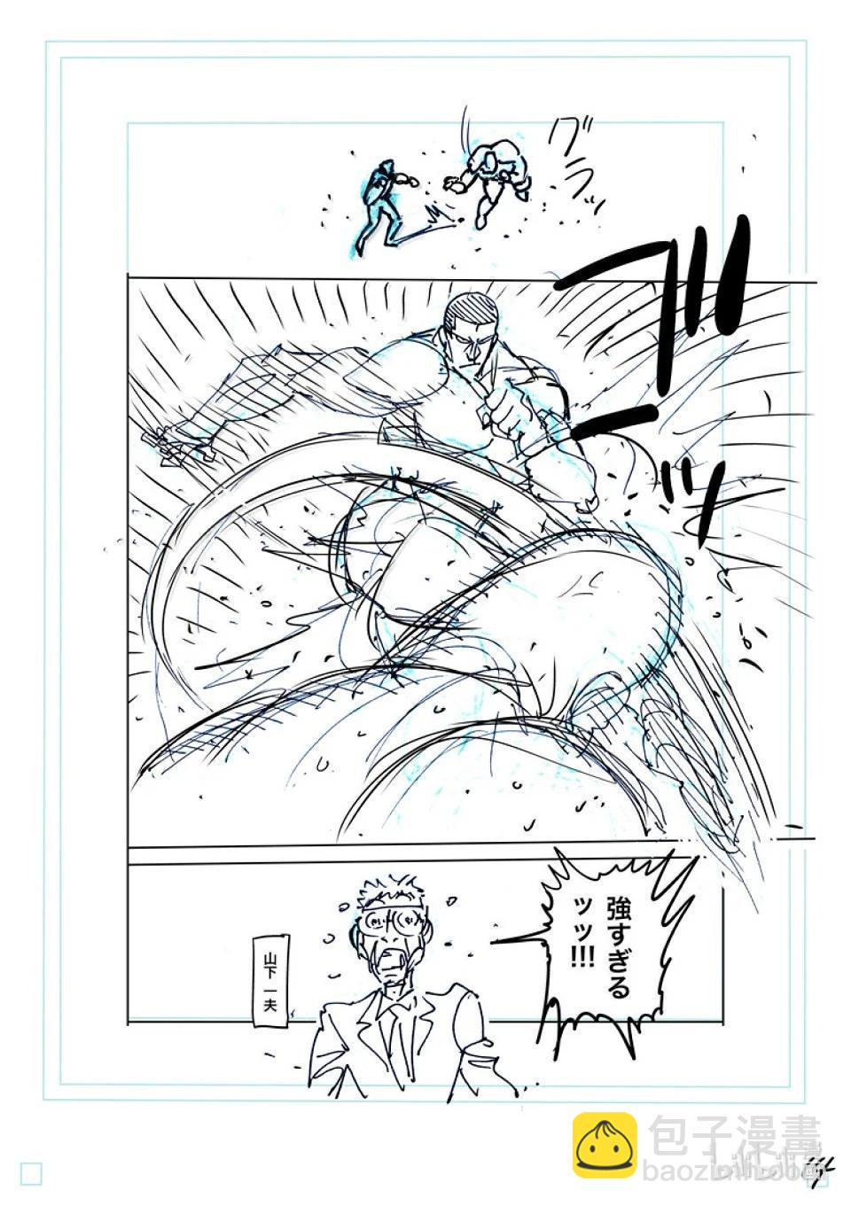 第268话 副作用32
