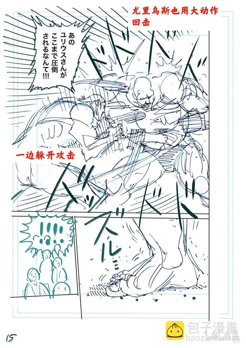 第268话 副作用33
