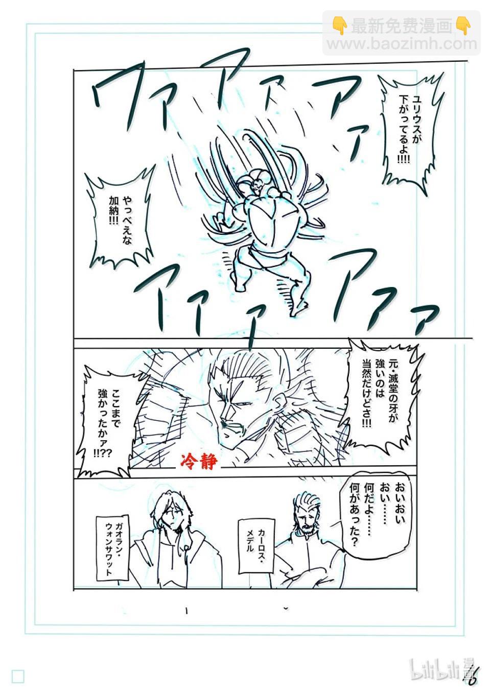 第268话 副作用34